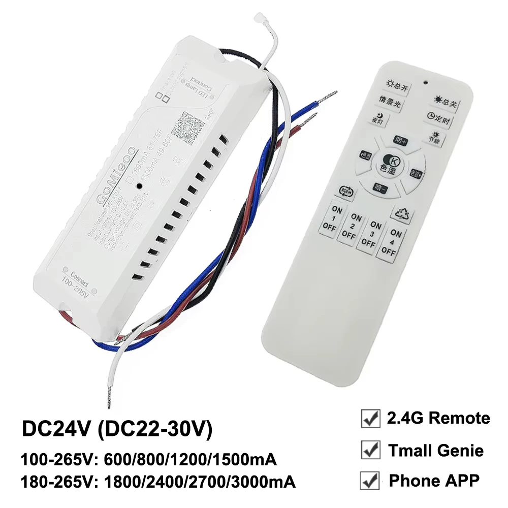 GM-LXTM-F Интеллектуальное питание 2-корровой светодиодный драйвер 2 4G 24 В