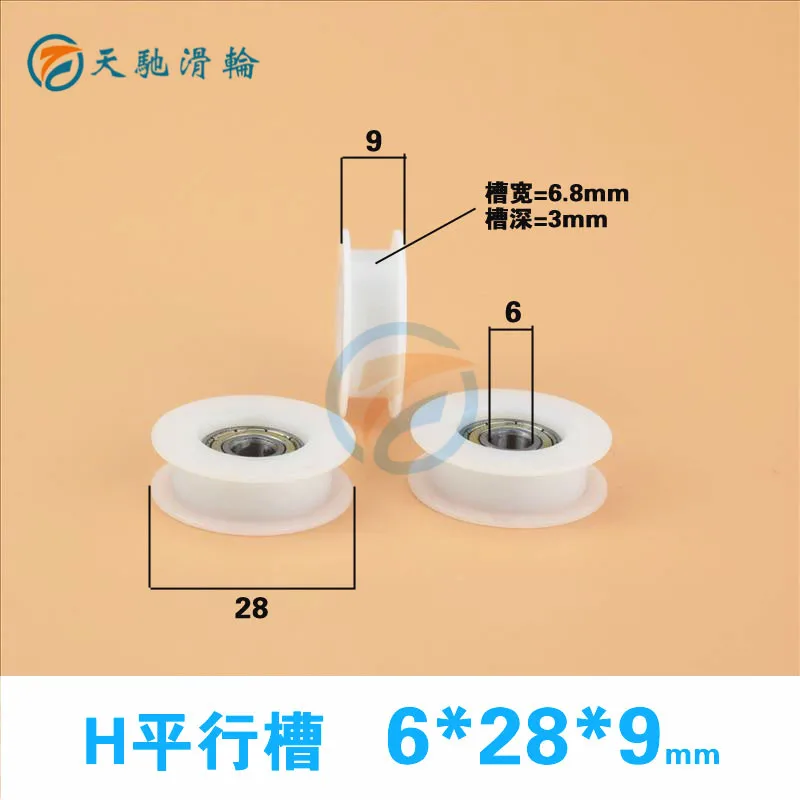 Abxg 6 мм плоское дно паз гребень уровень Groove подшипник шкива 626zz 626 нейлон Вышивка