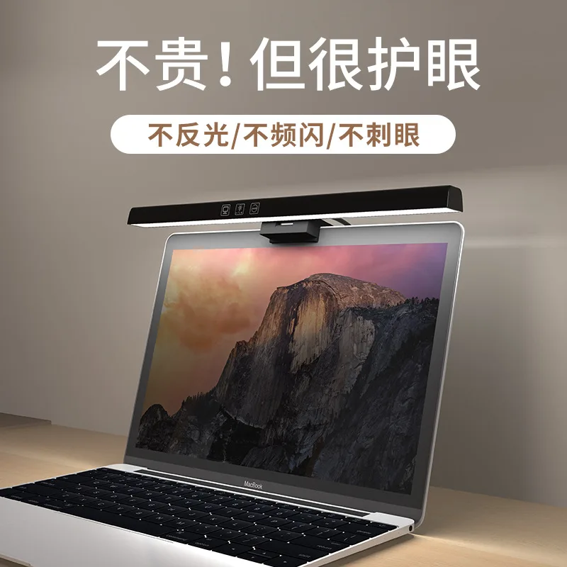 

Timing Dimming Anti Blue Light Asymmetric Eye Protection Led Table Lamp Screen Hanging Lamp Reading LED Lamp Computer PC Monitor