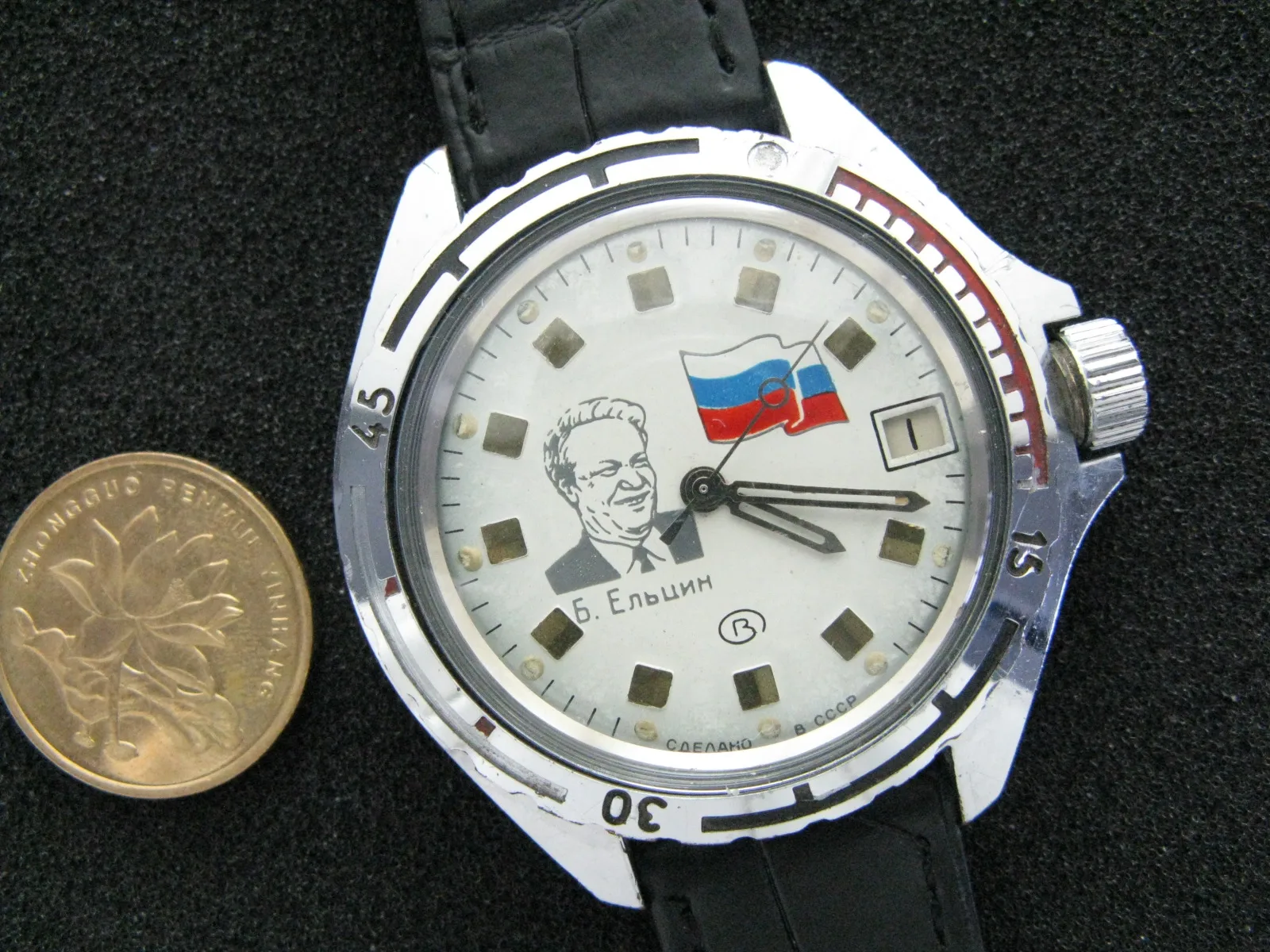 

Russian Yeltsin character commemorative watch（made in Russia）