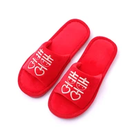 winter indoor cotton slippers 2022 new chinese wedding indoor cotton slippers flat fashion slippers non slip red women slippers