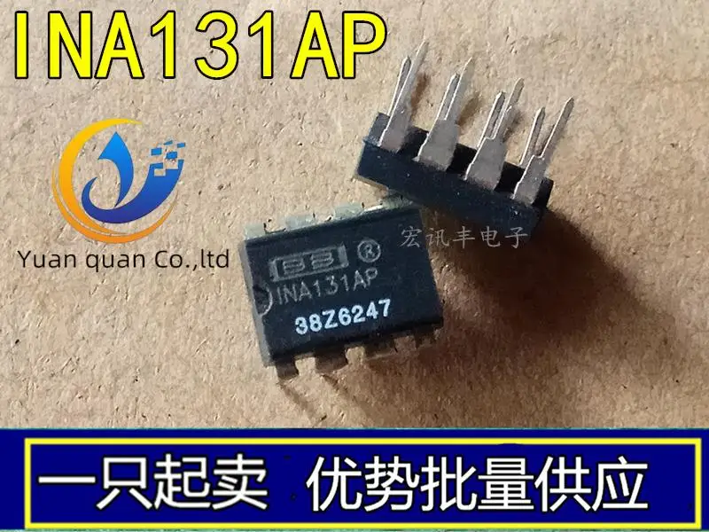 

2pcs original new INA131AP INA131AP-1 INA131BP amplifier IC DIP-8
