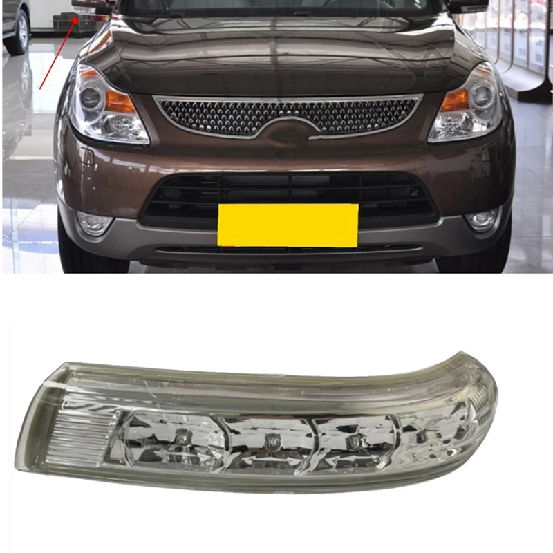 Зеркало заднего вида для HYUNDAI Santa Fe 2007-2013 Veracruz IX55 2006-2012