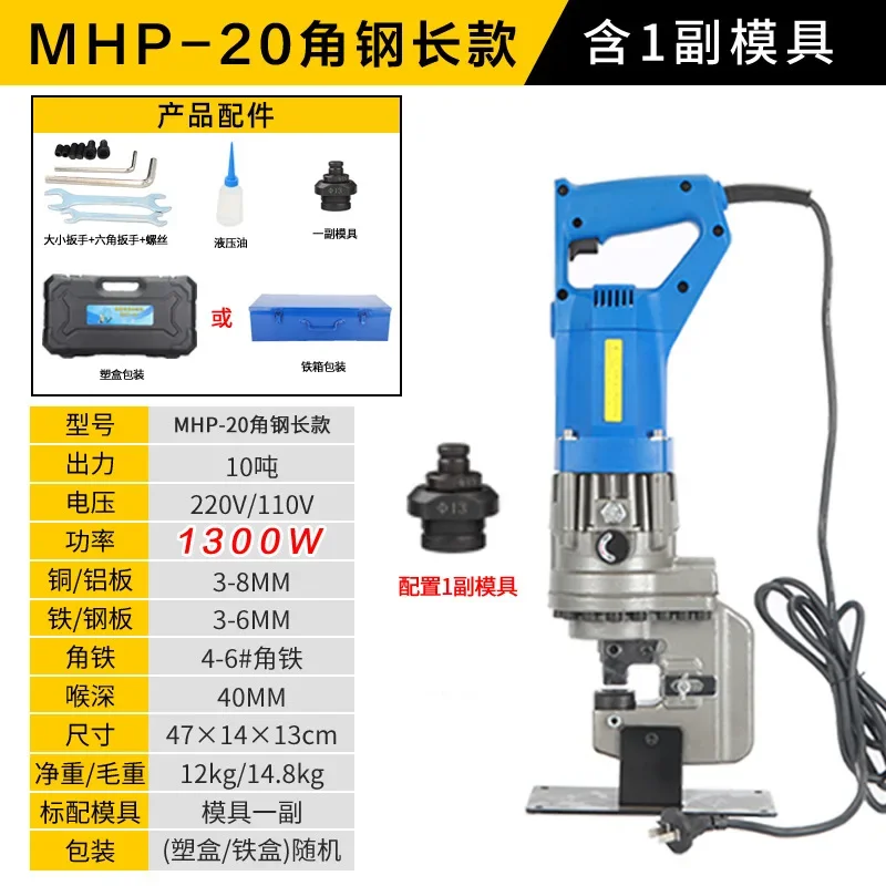 Электрический гидравлический штамповочный станок угловой стальной для железа