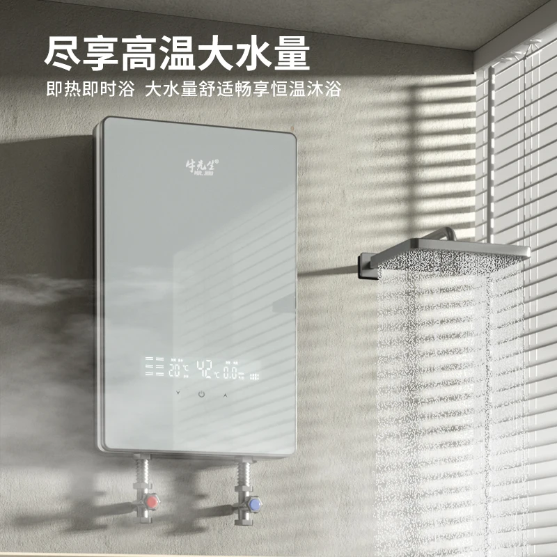 Электрический водонагреватель