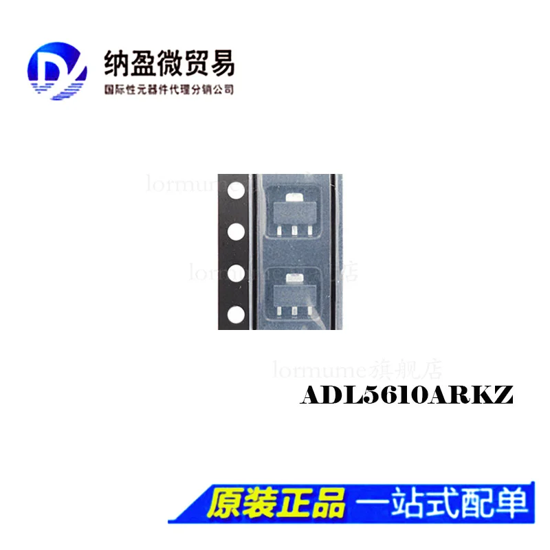 

free shippingLormume | ADL5610ARKZ ADL5610 SOT89 10pcs