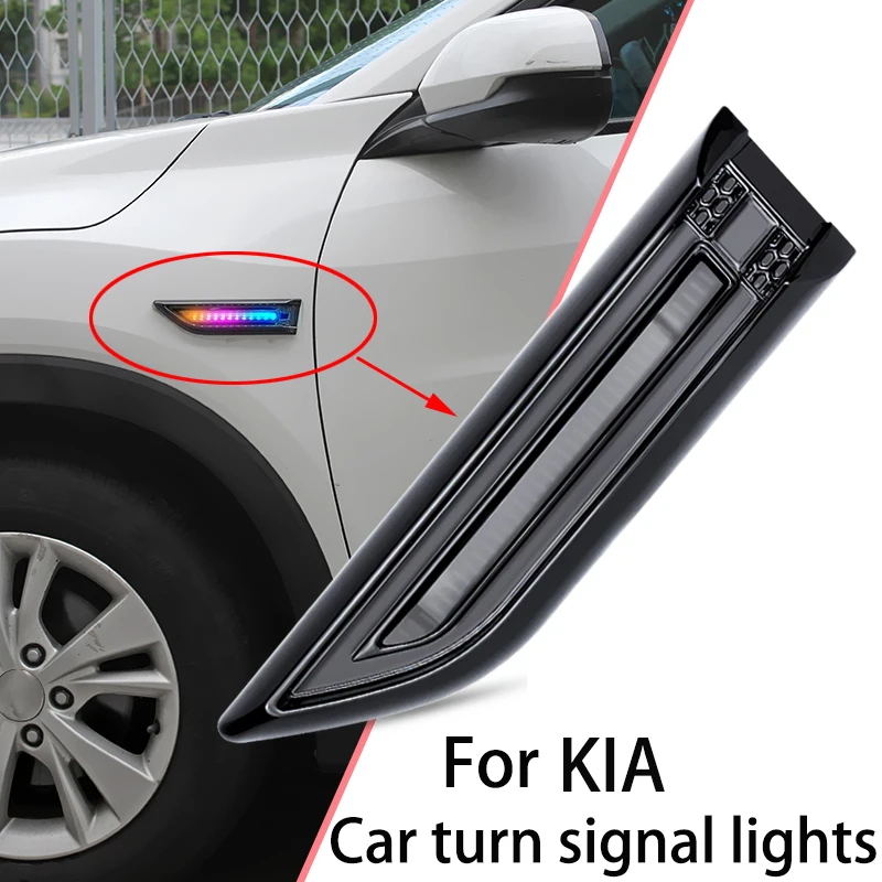 Для KIA K3 K7 AVELLA BESTA Van CARENS BONGO SPORTAGE SORENTO Forte Carens Cadenza Автомобильные боковые указатели