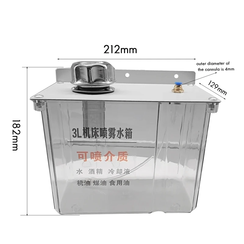 Контейнер для смазки воды с фильтром 3 л