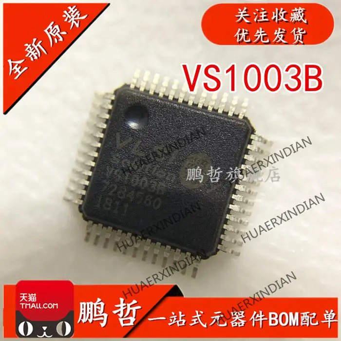 

10PCS New Original VS1003B VS1003B-L MP3 LQFP-48