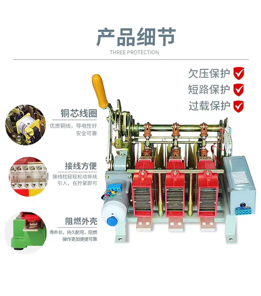 DW16 универсальный автоматический выключатель 630A ручной Электрический