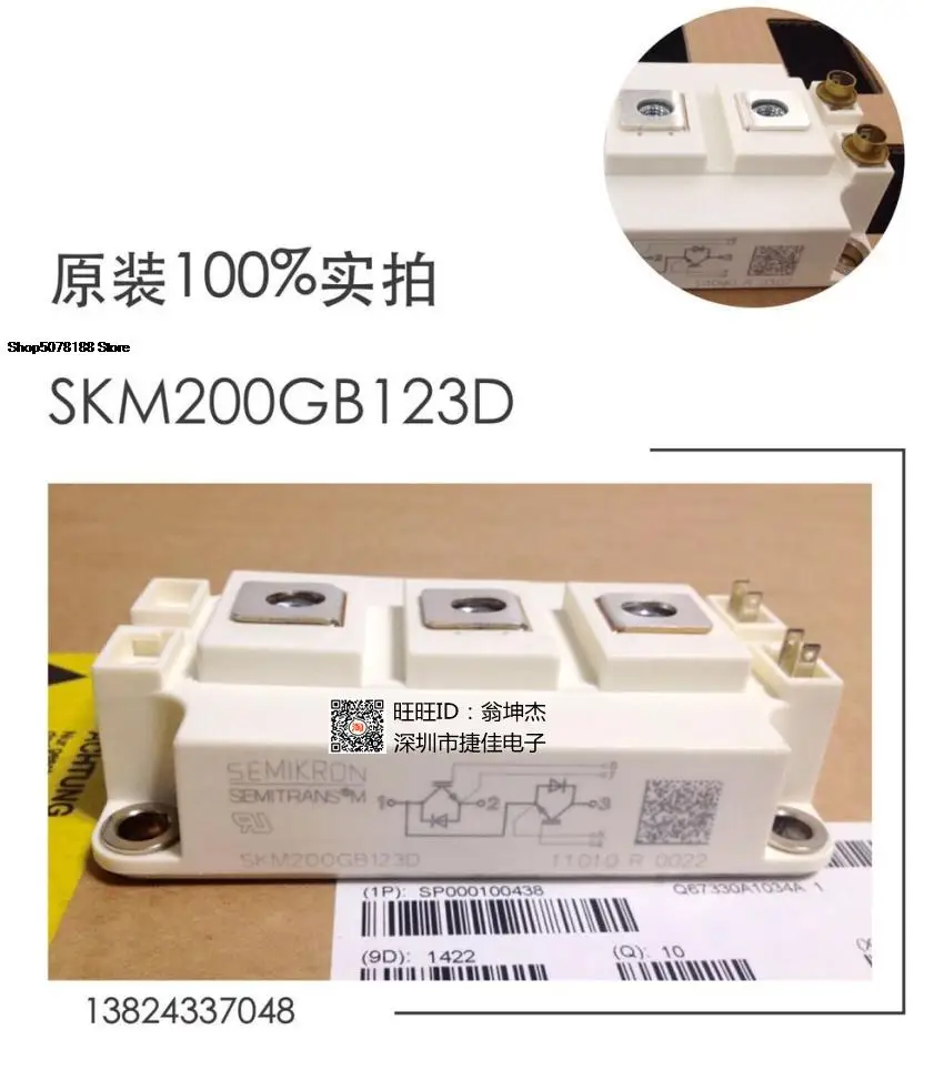 

SKM150GB123D/125D SKM200GB123D SKM200GB125D/123D SKM300GB128
