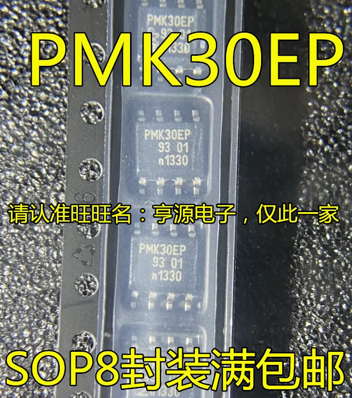 

10pieces PMK30 PMK30EP SOP8 IC New and original