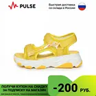 Сандалии Pulse