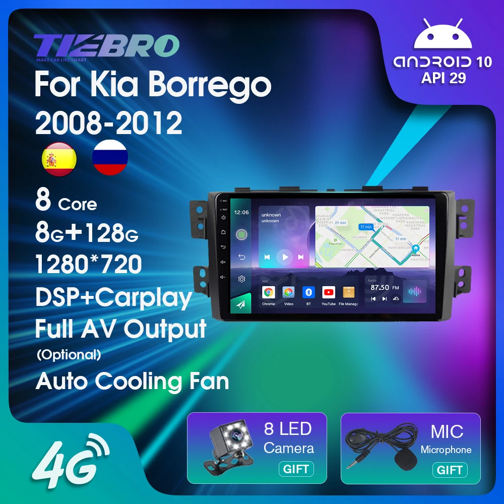 

Автомагнитола TIEBRO 2DIN Android 10 для Kia Borrego mohas 2008-2012 8 ядер 8G + 128G Мультимедийный видеоплеер GPS-навигация Авторадио