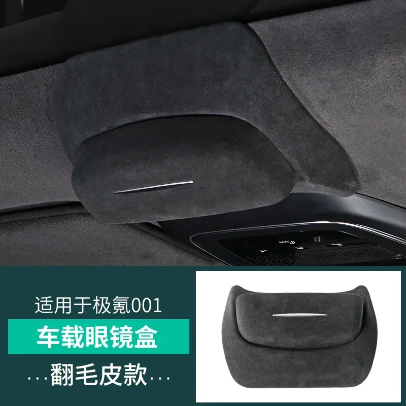

Для ZEEKR 001/009 автомобильный чехол для очков, защита от царапин, зажим для хранения, аксессуары для внутренней модификации крыши автомобиля