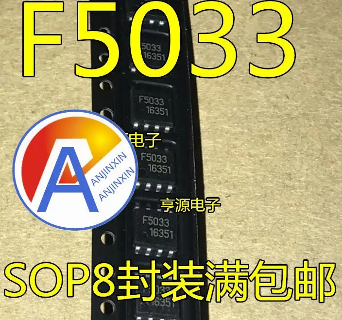 10 шт., 100% оригинальные новые фонарики F5033, фонарики IC SOP-8