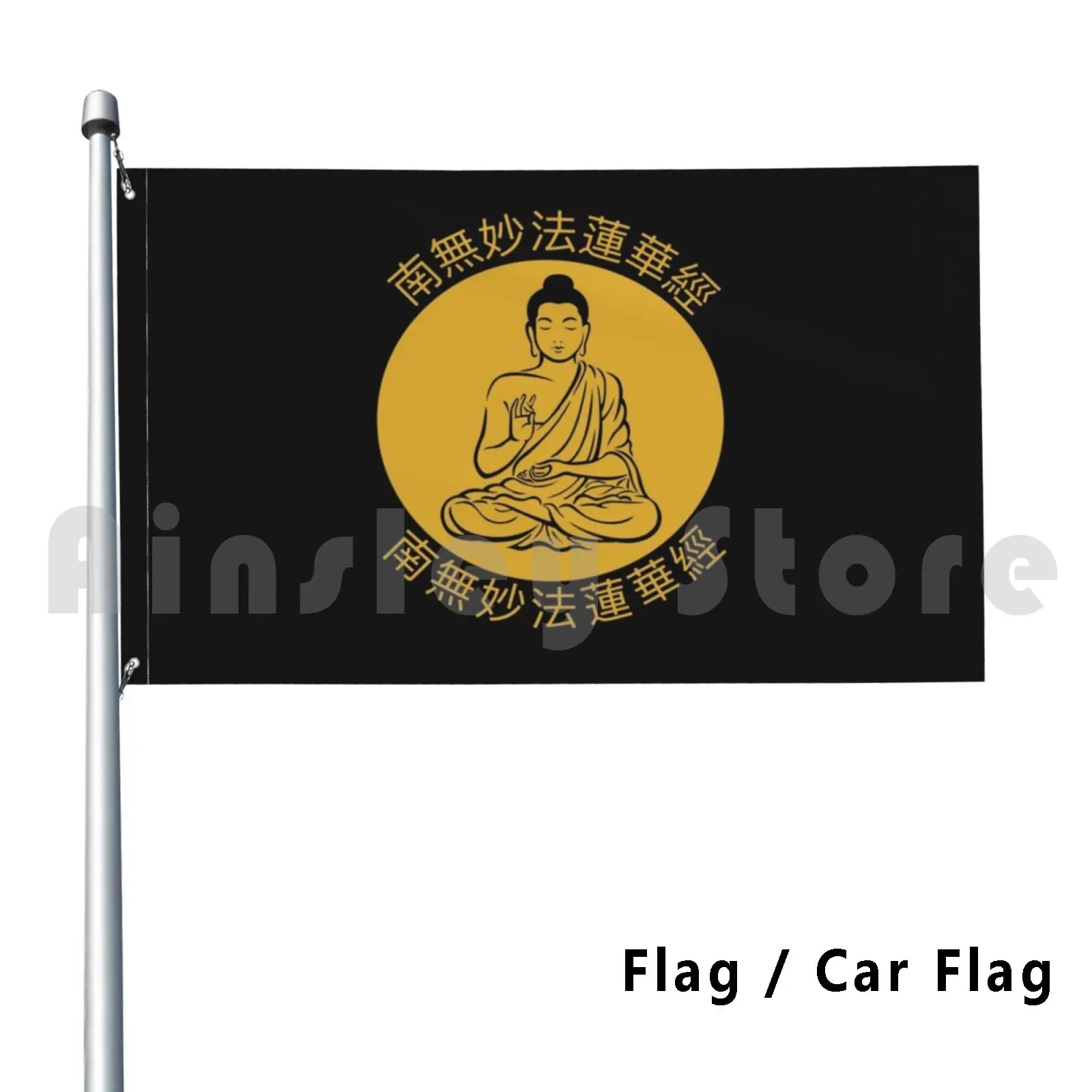 Flag Car Flag Buddha Gifts-Best Meditation Gifts-Home Meditation Decor-Buddhist-Bags-Mindfulness Gifts Hat