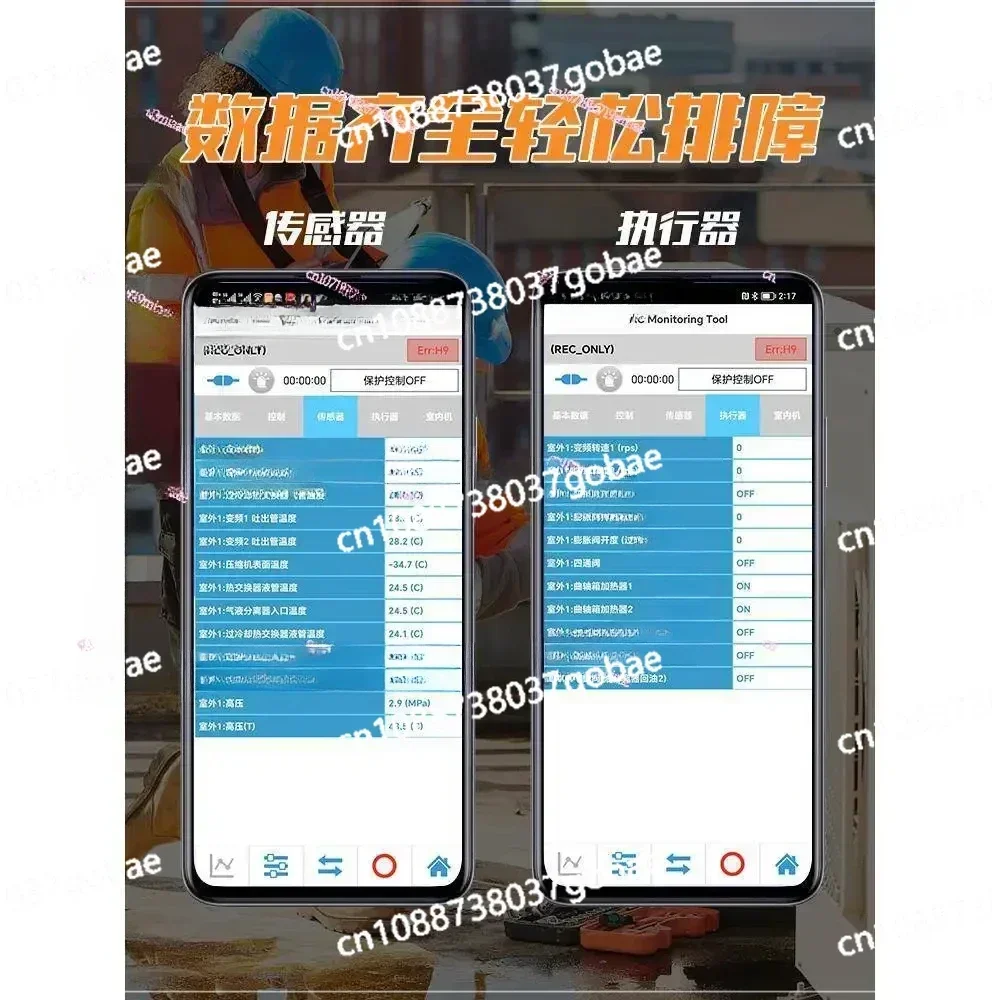 Подходит для кондиционера Daikin Bluetooth-детектора интеллектуальной