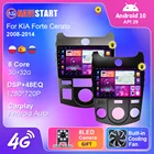 Автомагнитола NAVISTART, стереосистемы Android для KIA Forte Cerato 2008-2014, 2din, мультимедийный видеоплеер, DVD-плеер, навигация, GPS DSP Авторадио