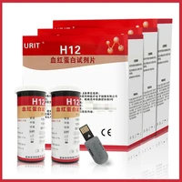 urit h12 hemoglobin test strip protein reagents unitech h12 hemoglobin analyzer