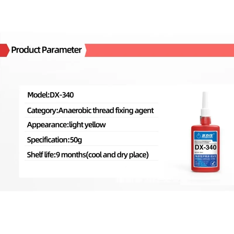 DX-340 винтовой клей анаэробный уплотнительный герметик для резьбы крепежная лента