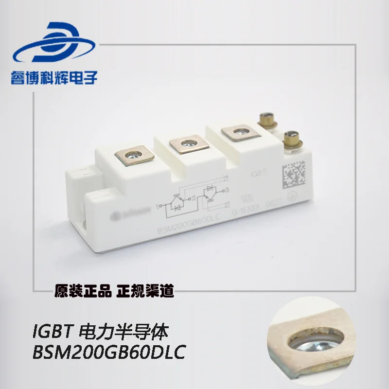 

Bsm200gb60dlc new original IGBT power semiconductor 200a-600v power module