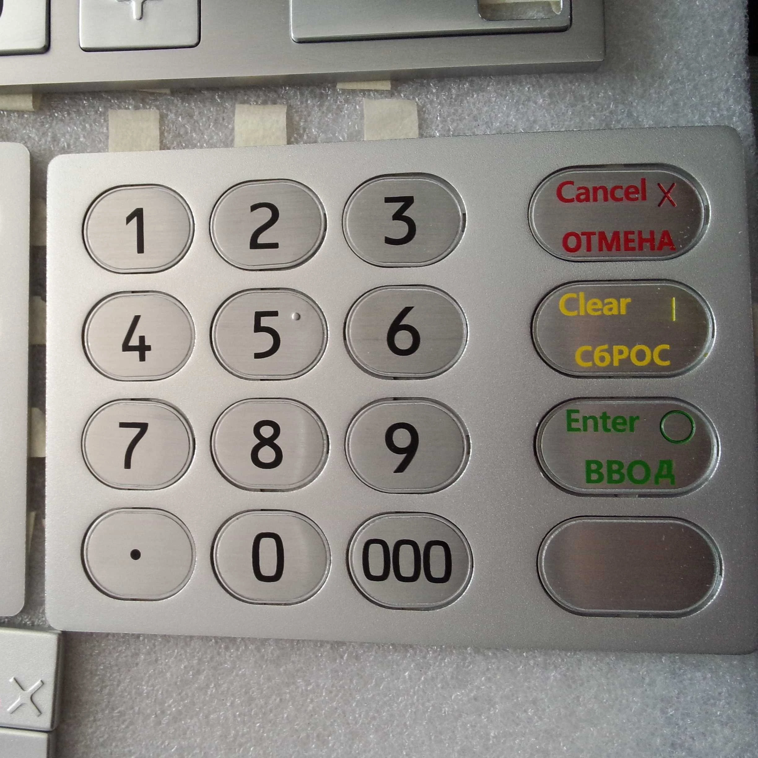 

Ncr Skimmers Atm Part Precision CNC Machining