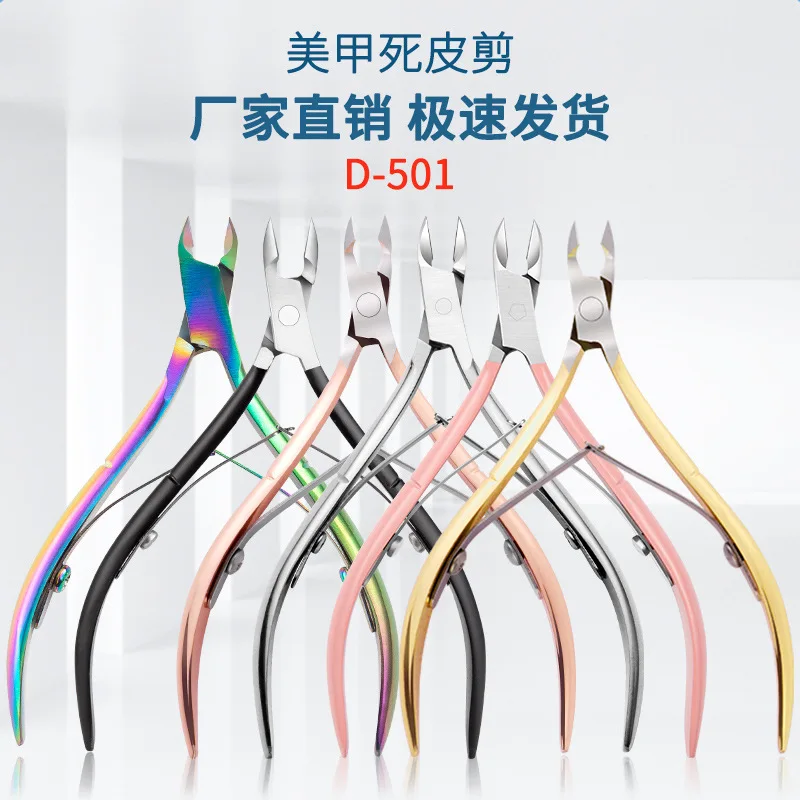 

Маникюрные ножницы из нержавеющей стали, кусачки для омертвевшей кожи, ножницы для ногтей, кусачки для ногтей, клиппер, маникюрный набор инс...