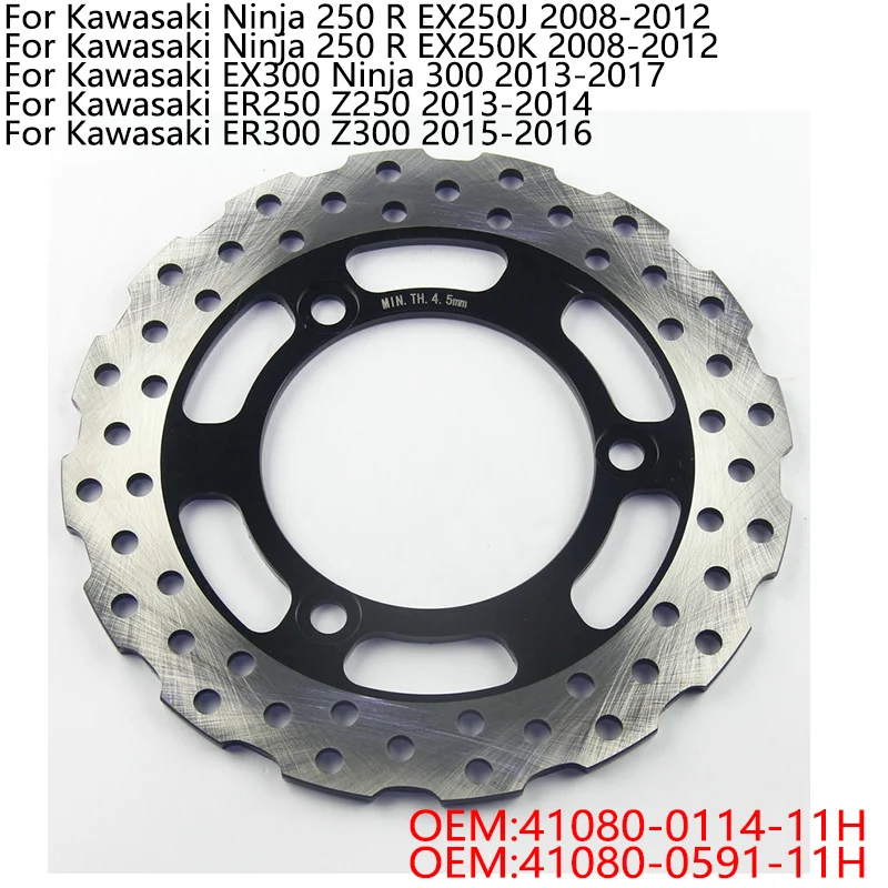 

Задний тормозной диск мотоцикла для Kawasaki Ninja 250 R EX250J EX250K EX300 Ninja 300 ER250 Z250 ER300 Z300 41080-0591-11H 0114-11H