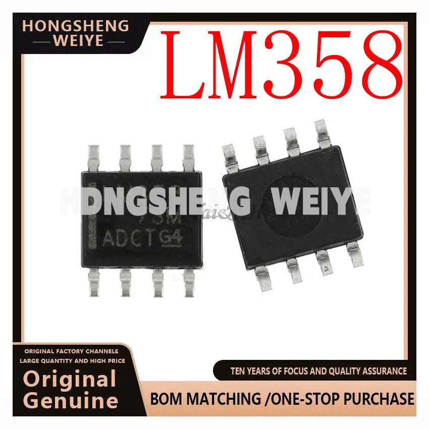 Новинка 100%, 50 шт./лот SMD LM358 LM393 LM339 LM324 NE555, усилитель, заготовка LM358DR LM393DR LM339DR LM324DR NE555DR SOP-8