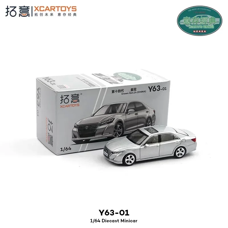 Фото XCartoys 1:64 Корона серебряная литая модель автомобиля Коллекция миниатюрных моделей №2