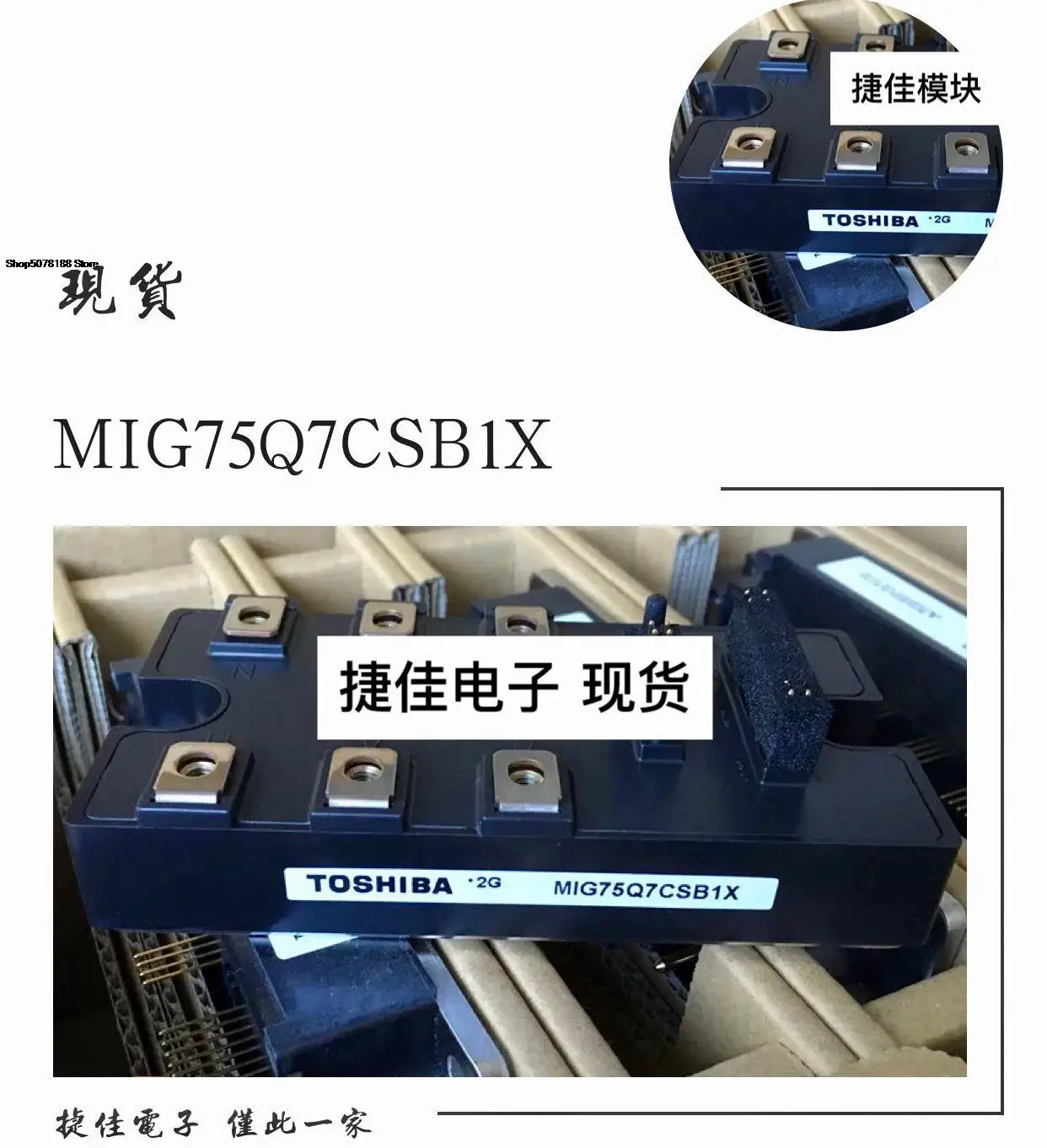 

MIG50J6CSB1W MIG75J6CSB1W MIG100J6CSB1W MIG75Q7CSB1X MIG75J1