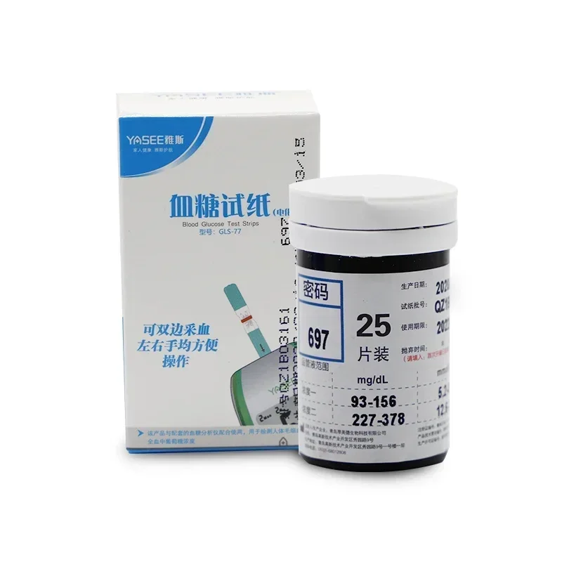 YASEE-измеритель уровня глюкозы в крови уровень набор для обнаружения диабета 100
