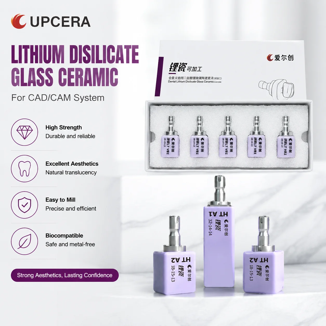 Фото Стеклокерамические блоки Upcera UP-CAD, 5 шт./упак., C14 HT/LT, полупрозрачные, для зуботехнических CAD/CAM фрезерных материалов №1
