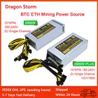 2000 Вт высококачественный одноканальный блок питания для майнинга BTC 2U 10x6Pin ETH Rig Ethereum Miner S9 S7 L3 + низкое энергопотребление
