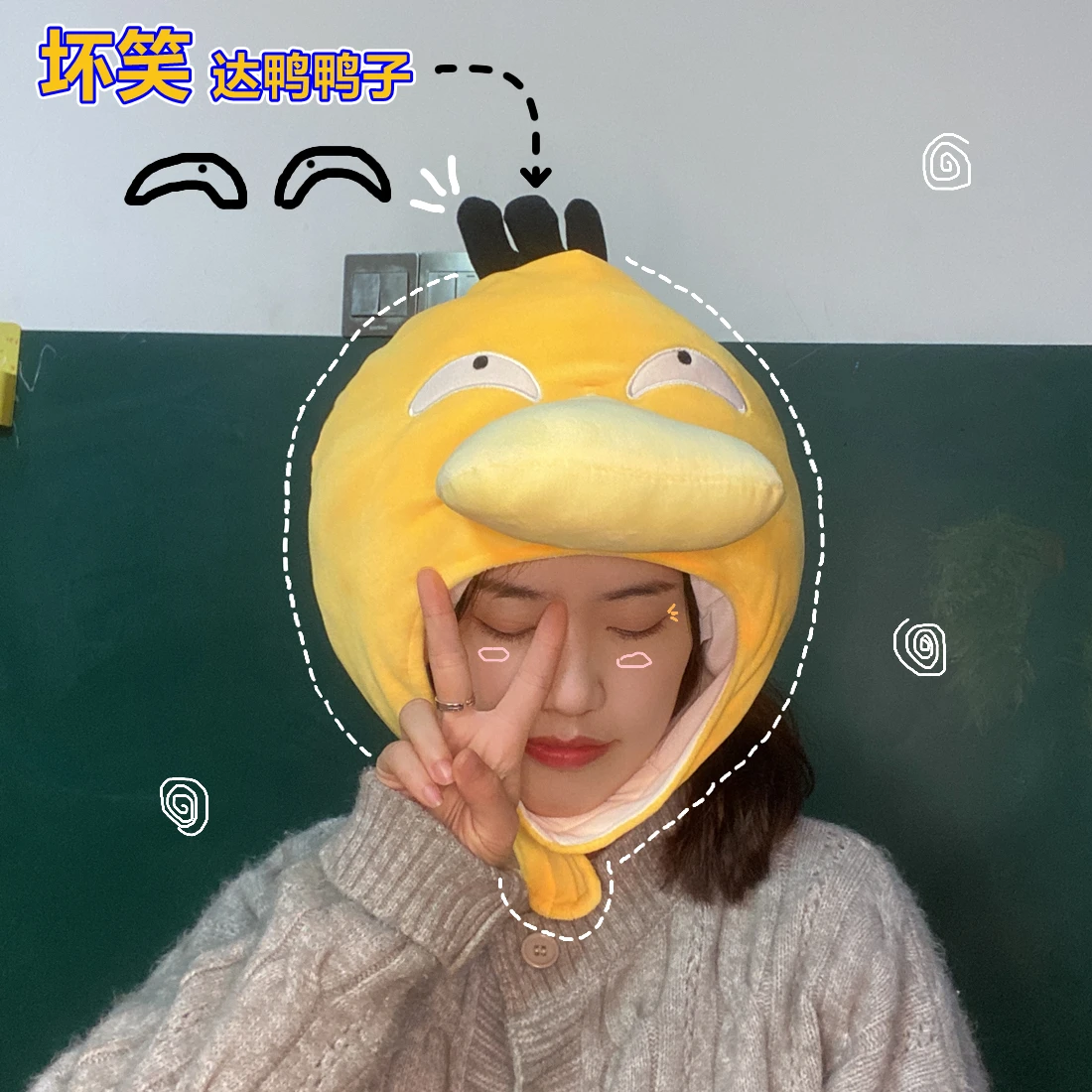 

Kawaii Psyduck Hat Anime Plush Toys Daze Yellow Duck Pokemon Pikachu Peluche Stuffed Doll Pillow Toy For Kid Photo Props Gift