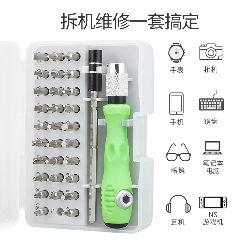 Набор Отверток 32 В 1 Ремонтный Комплект С Магнитным Наконечником Из