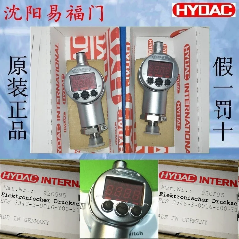 Hedeke EDS3346-3-0016-Y00-F1920595 Unopen штраф за один год гарантии на поддельный товар