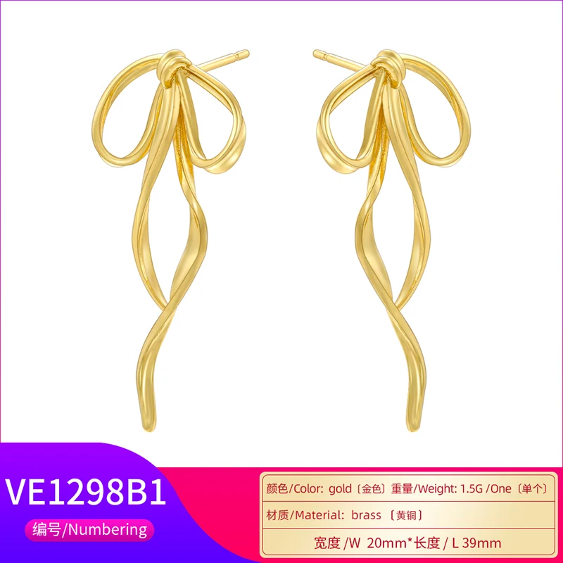 Латунные серьги-гвоздики ZHUKOU