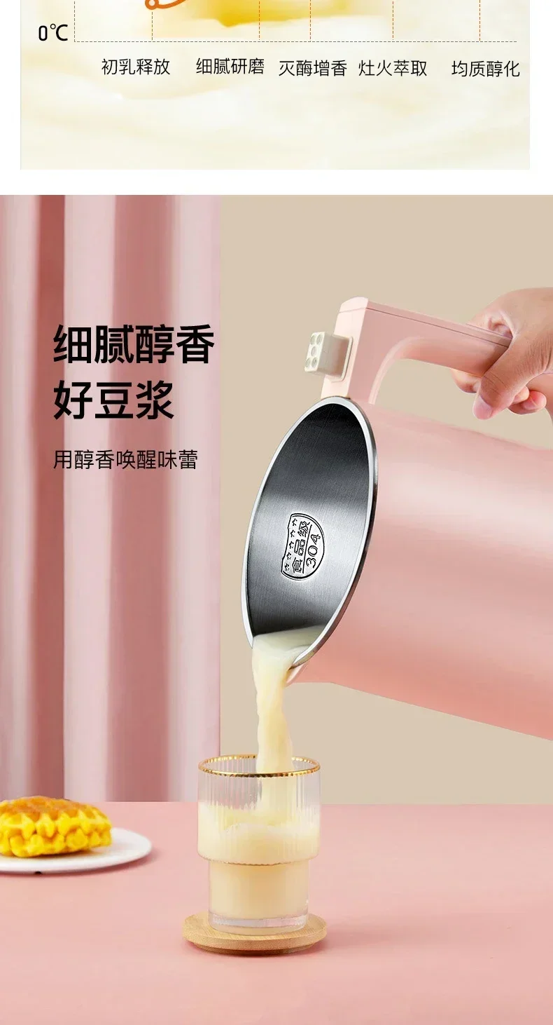 Joyoung машина для приготовления соевого молока бытовая автоматическая