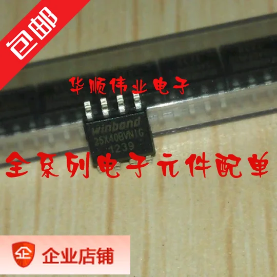 

10PCS/LOT W25X40BVNIG IC W25X40 SOP8