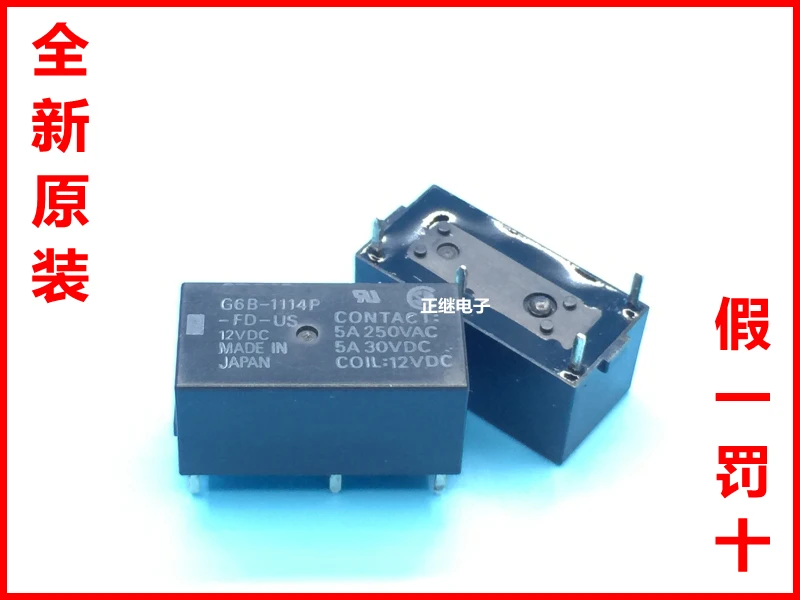 Реле G6B-1114P-FD-US 12VDC
