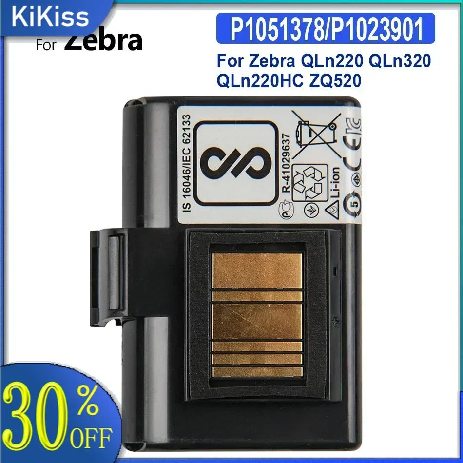 Сменный аккумулятор 2450 мАч P 1051378 /П 1023901 для Zebra QLn220 QLn320 QLn220HC ZQ520 + номер