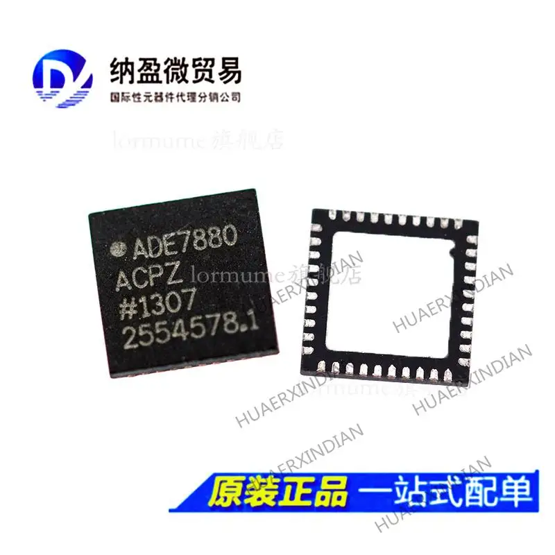 

5PCS ADE7880ACPZ ADE7880ACP ADE7880 LFCSP-40 BOM New Original