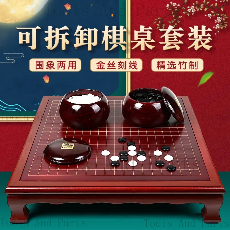 Фото Двусторонняя шахматная доска Nanzhu Yunzi Gobang, набор для взрослых и начинающих, головоломка №1
