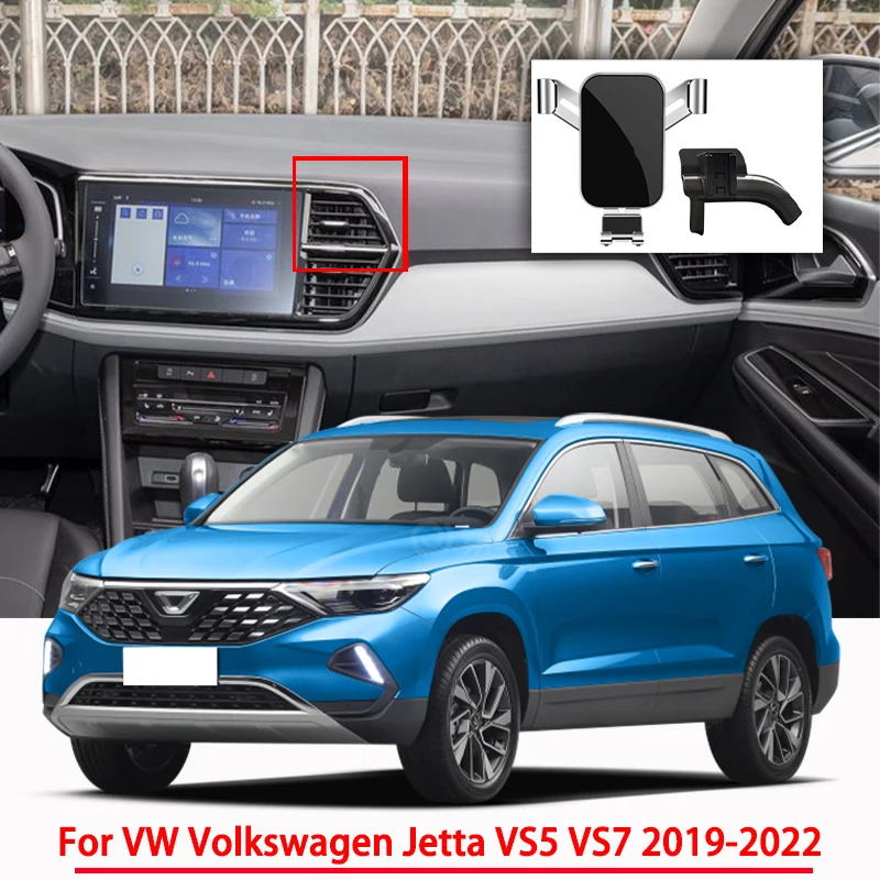 

Автомобильные аксессуары, держатель для Volkswagen Jetta VS5 VS7 2019-2021 2022, гравитационная навигация, специальный кронштейн, поддержка GPS