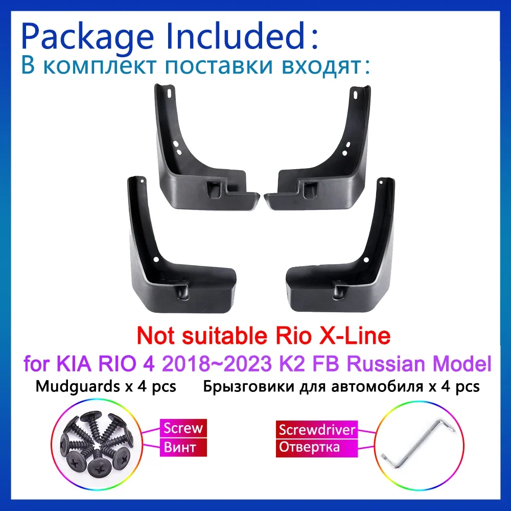 Автомобильный грязеотталкивающий клапан для KIA RIO 4 аксессуары Kia K2 FB 2018 ~ 2023 шт.