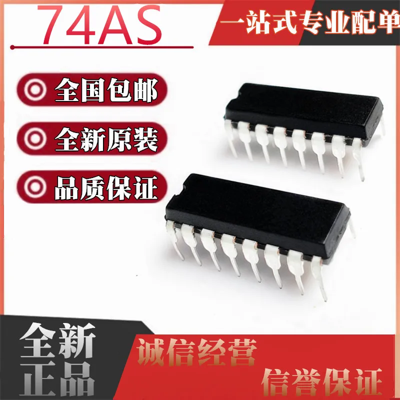 

10pieces SN74AS109AN/138/151/153/157/158/161/163/174/194/257/258N DIP