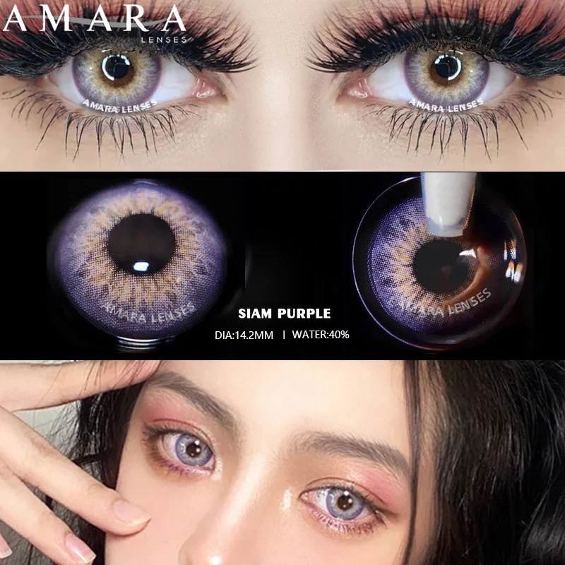 Цветные контактные линзы AMARA в год 2 шт. Puipls косметические цветные для глаз