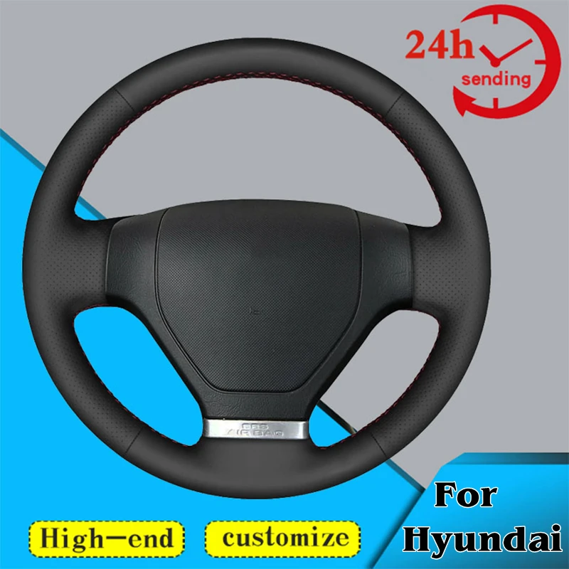 

Оплетка на руль автомобиля 100%, подходит для Hyundai Coupe 2002-2007 Tiburon 2003 2004 2005 2006, аксессуары для интерьера автомобиля